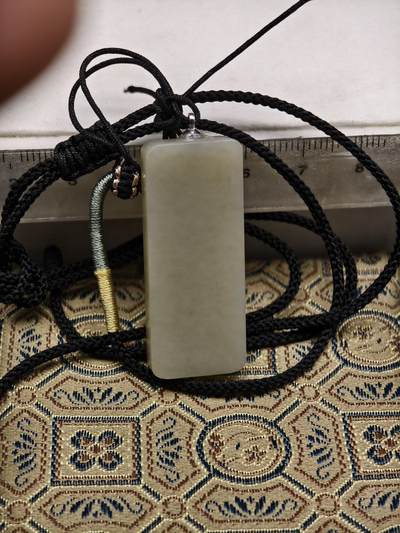 108期新疆红钱粟特钱币丝路钱币专场 - 新疆玉平安无事牌