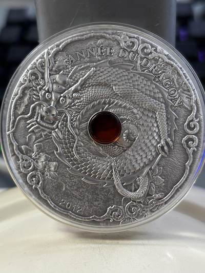 第188期拍卖 - 多哥2012年中国生肖龙年2盎司镶嵌琥珀仿古银币，999银，发行999枚