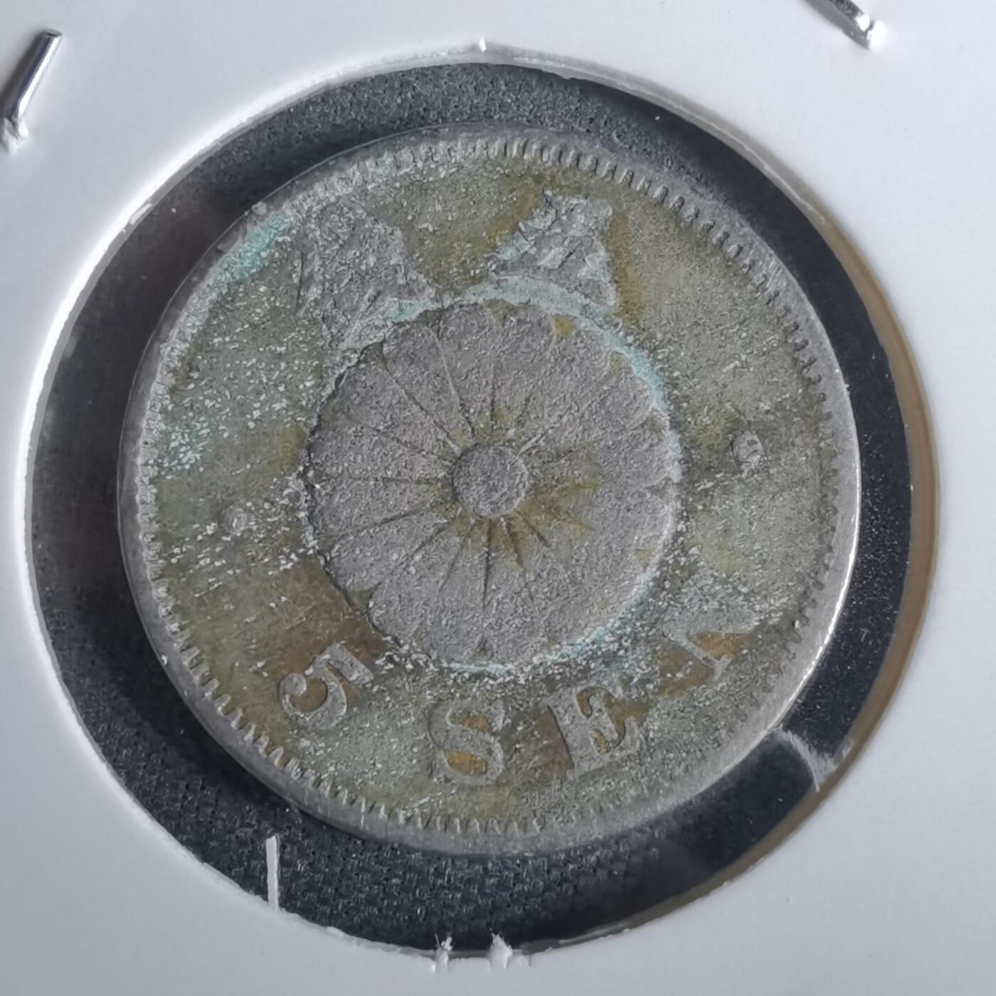 沼泽如烟--第963场 明治二十三年菊五钱