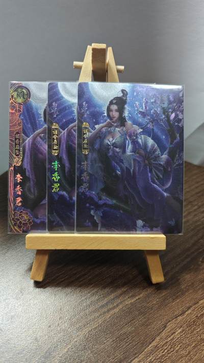 玉楼春卡牌第一期 - 粗闪 卡玩帕克 百花谱 第二弹 李香君 三渐变 