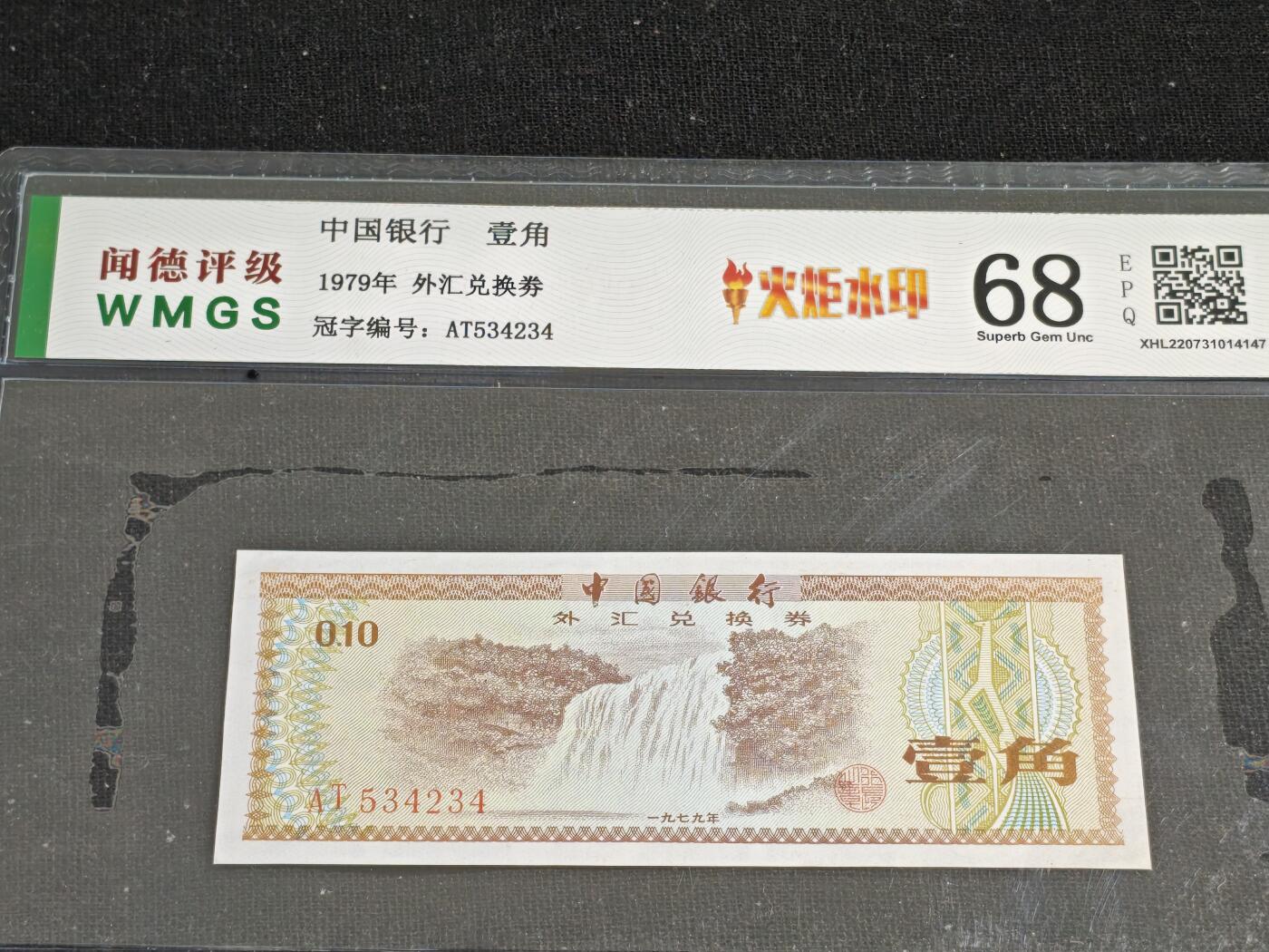 刘世昌艺术品销售中心～虎踞龙蟠*金杨在线联拍群第515期