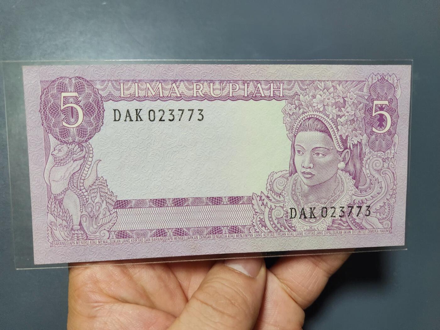 1月17号晚上8点 外国纸币自动截拍第8场 印度尼西亚5卢比 新品