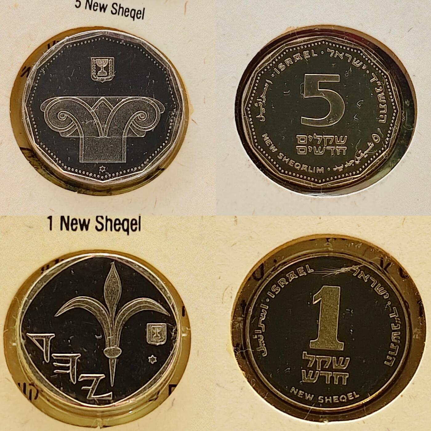 【全场包邮】纯粹捡漏拍497场-持续更新中 【少见·加厚】以色列1994年环境保护官方加厚精制套币-量8000-含套币独有1/2谢加厚环保纪念币