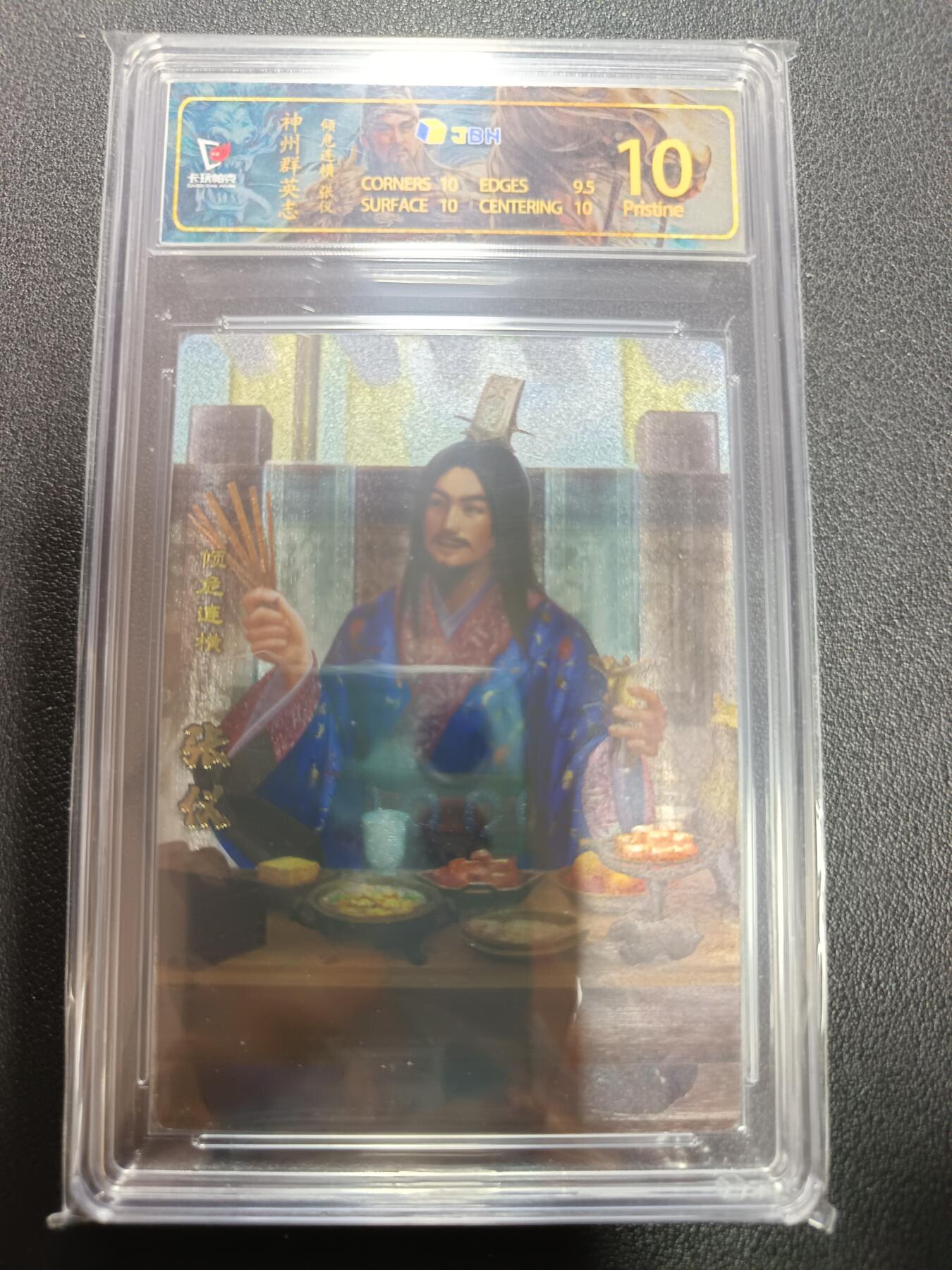 天玑星卡拍第162期《1.19周一截拍》持续收拍收评中 满赠卡需备注