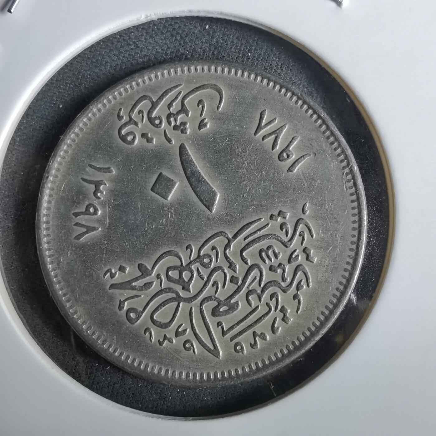 沼泽如烟--第965场 埃及