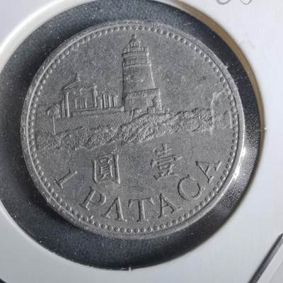 沼泽如烟--第965场 - 澳门1998年一元