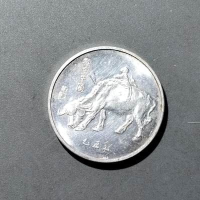 PCAI钱币  18-718  古钱铜板专场 - 春晚