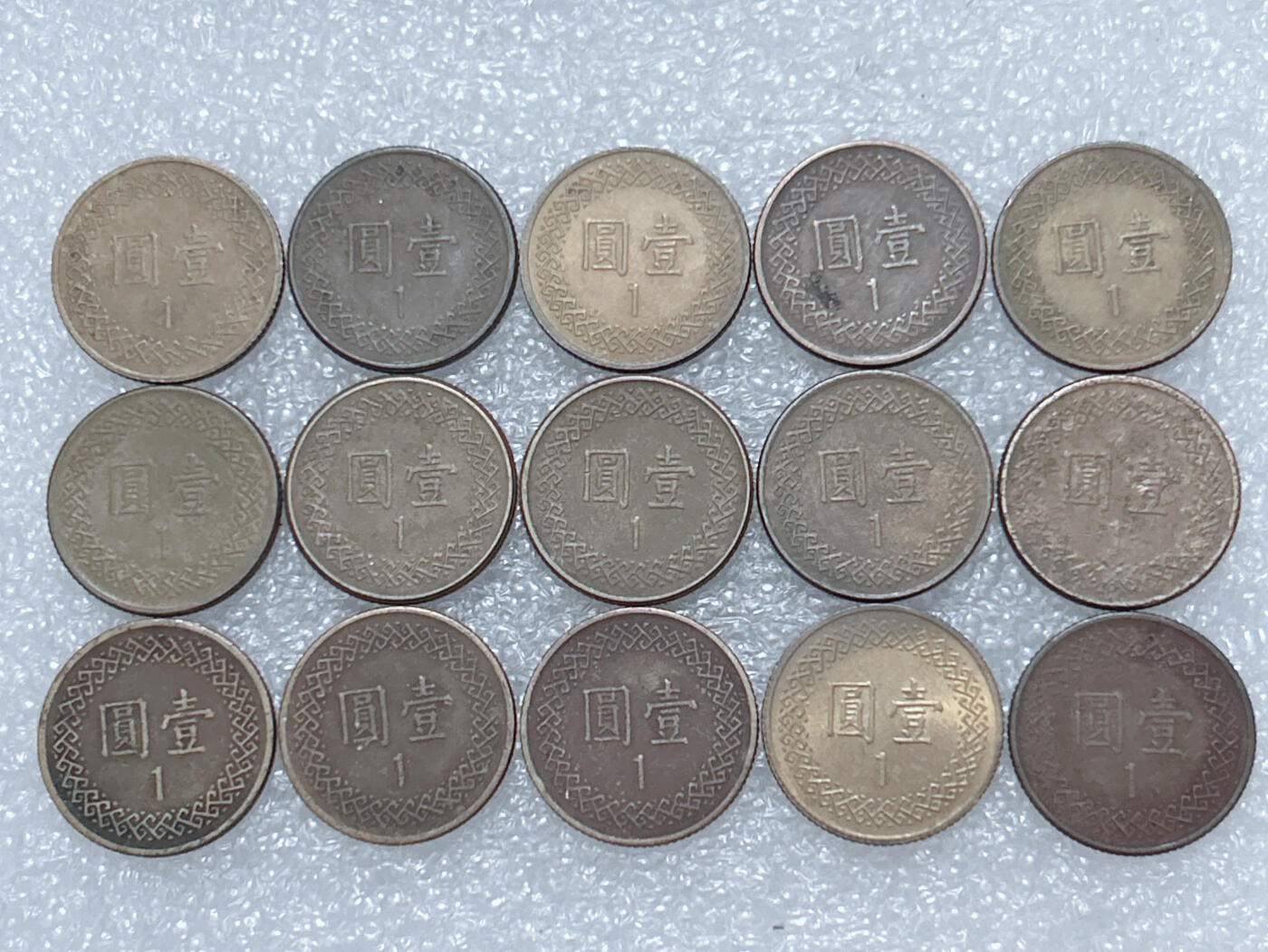 第一海外回流一元起拍收藏 散集专场  第294期