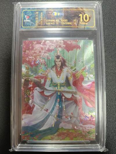 天玑星卡拍第162期《1.19周一截拍》持续收拍收评中 满赠卡需备注 - 卡玩帕克 神州群英志 果盈俊生 潘安 粗闪 JBH10