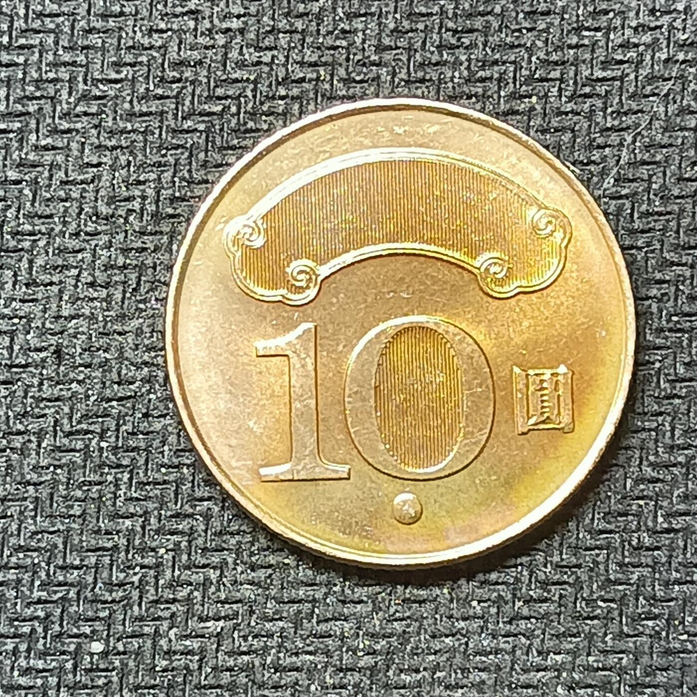 逸泉钱币2026B邻国花钱世界钱币纪念币章B第四场1-400B 357孙中山硬币10元