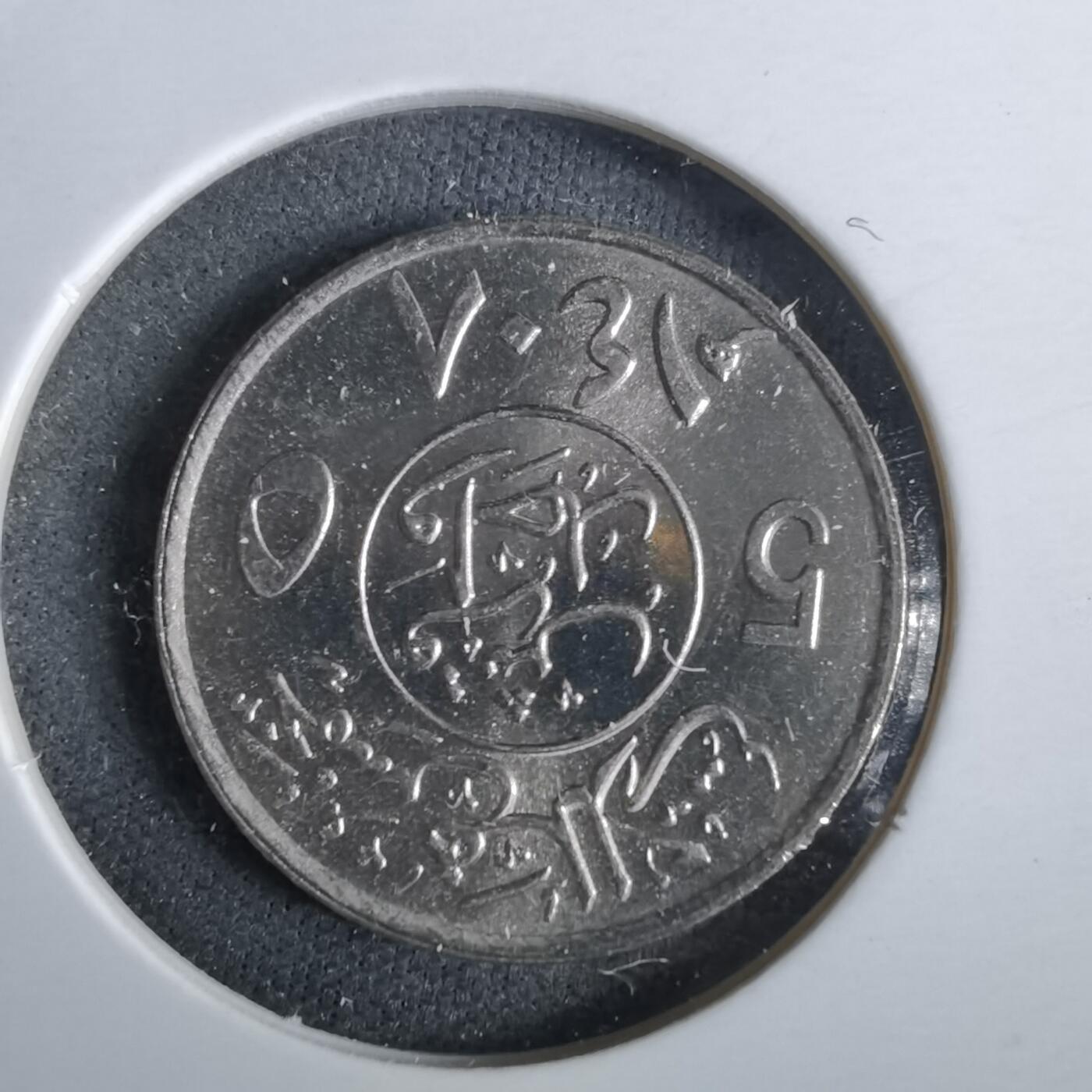 沼泽如烟--第963场 沙特