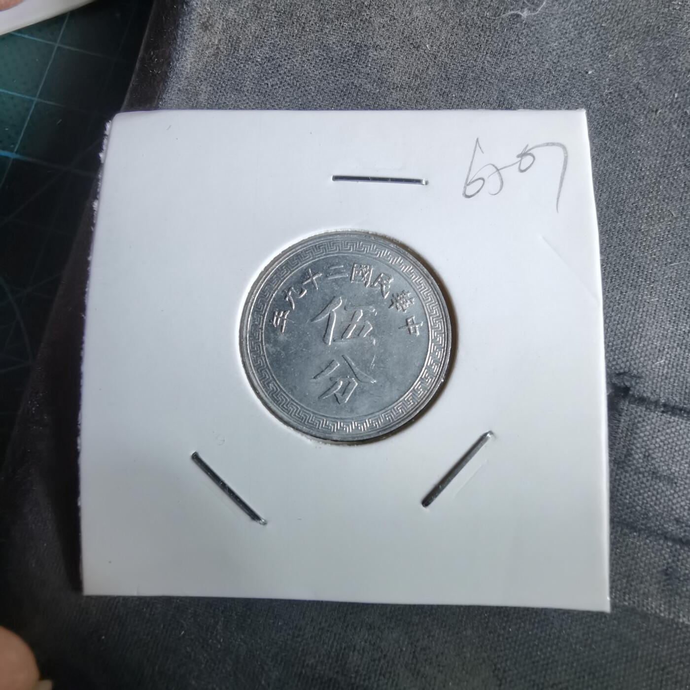 沼泽如烟--第965场