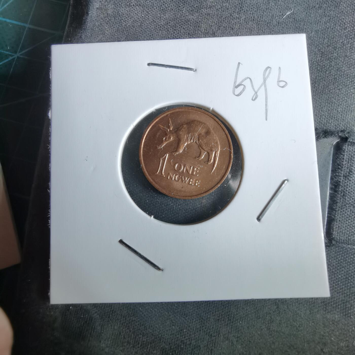 沼泽如烟--第963场 赞比亚1983年1恩韦