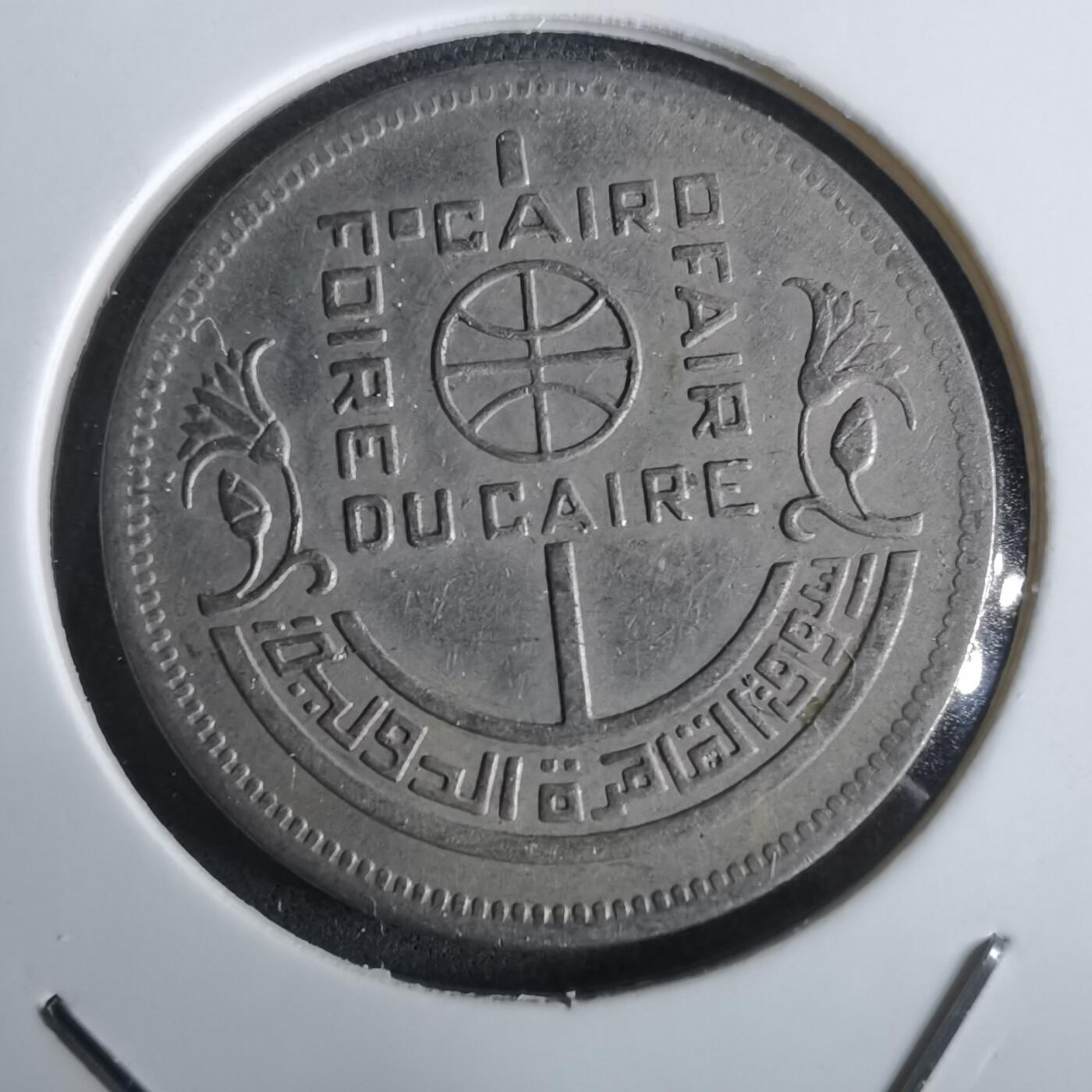 沼泽如烟--第965场 埃及