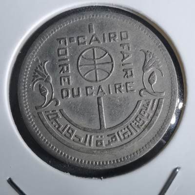 沼泽如烟--第965场 - 埃及