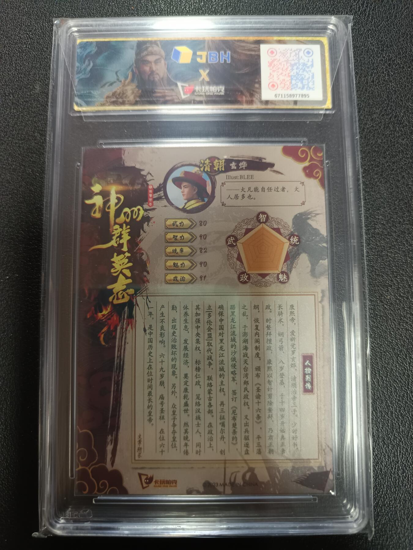 天玑星卡拍第162期《1.19周一截拍》持续收拍收评中 满赠卡需备注