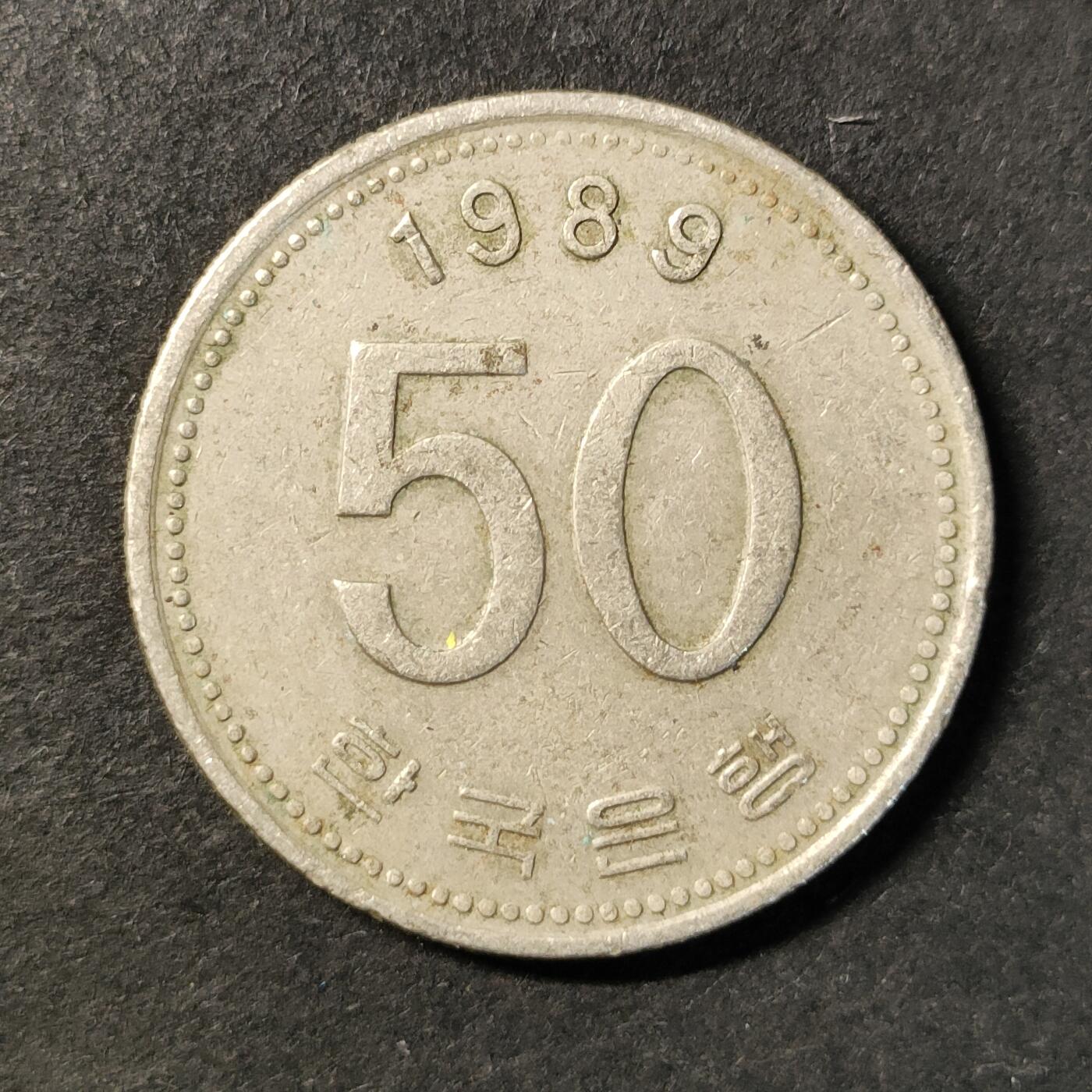 嘉禾收藏    【第441期】            无佣金、可寄存、满30元包邮 币一枚