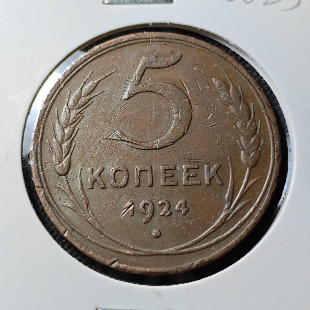 KK钱币收藏小铺  第400期  百期特拍（四拍之四）2月预留时间 周末发货