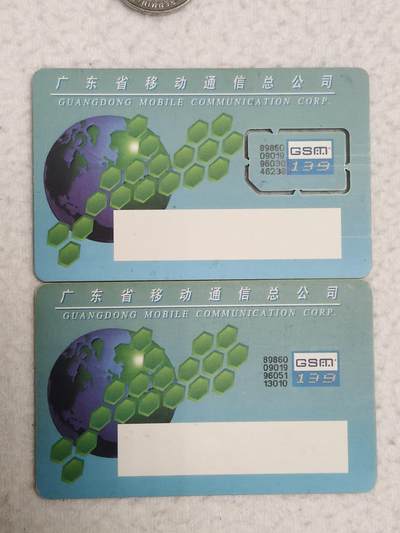 易卡拍卖第71期 - 广东：蜂巢，两枚。上图为固芯，下图为大卡。品相如图所示！（卡友出品。爱心义拍。）