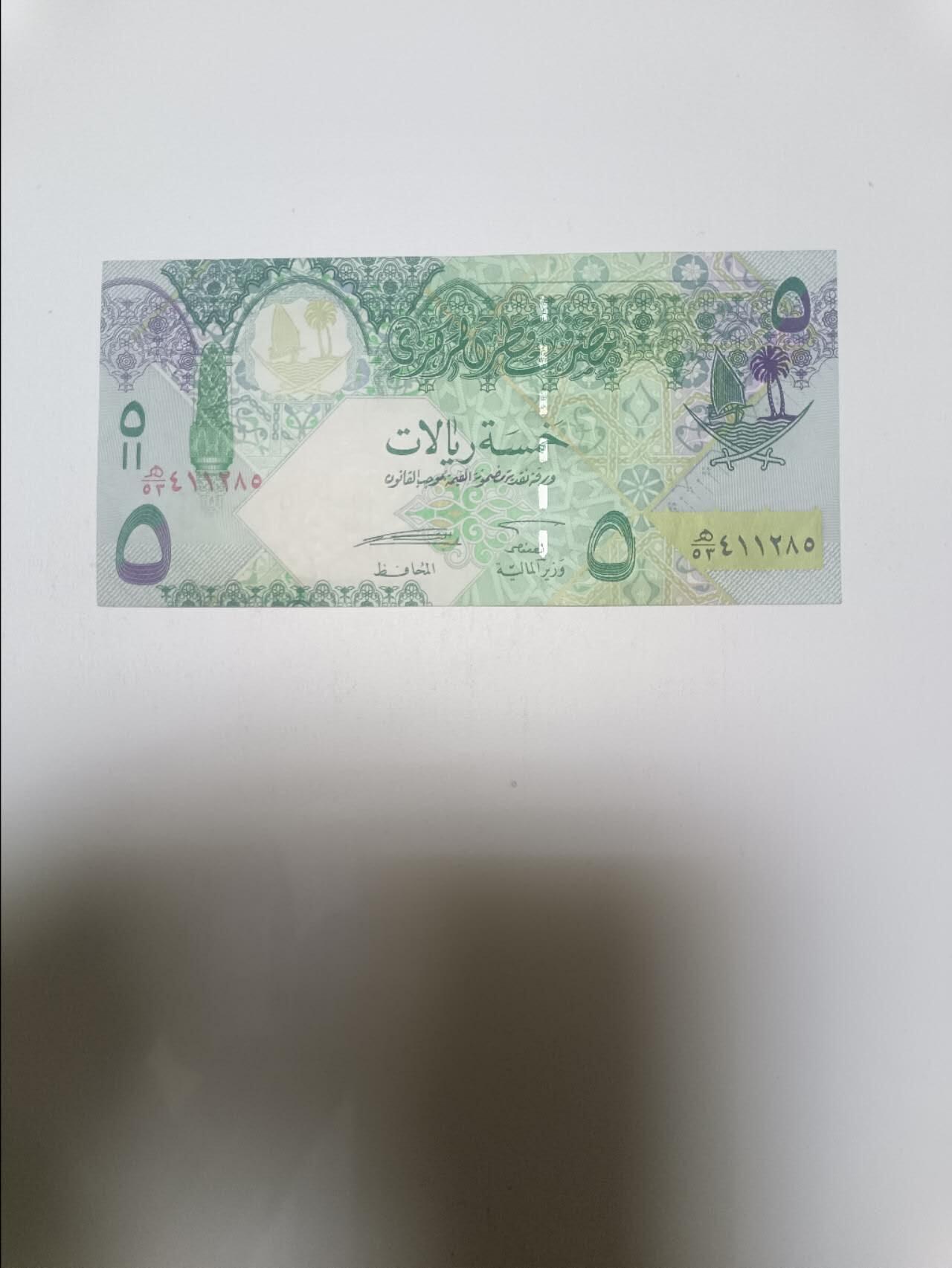 【20260120】非全新纸币和硬币第327场