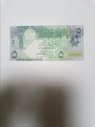 【20260120】非全新纸币和硬币第327场 - 卡塔尔5里亚尔