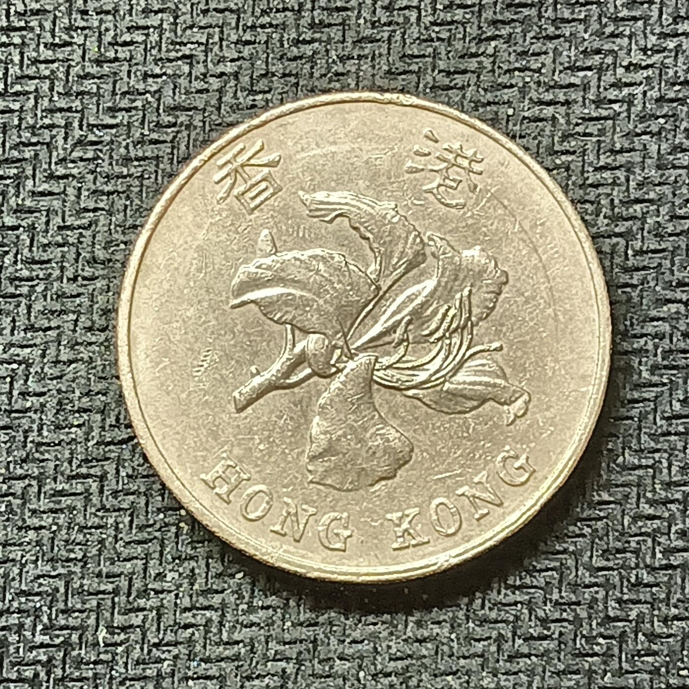 逸泉钱币2026B邻国花钱世界钱币纪念币章B第四场1-400B 368香港5元