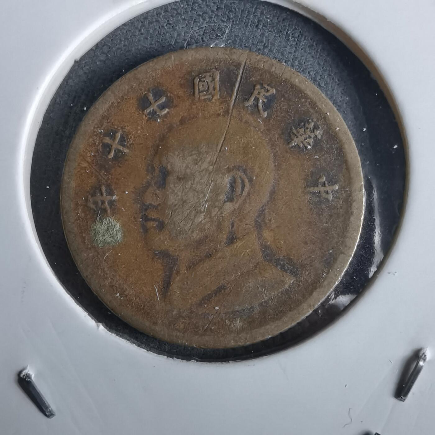 沼泽如烟--第965场