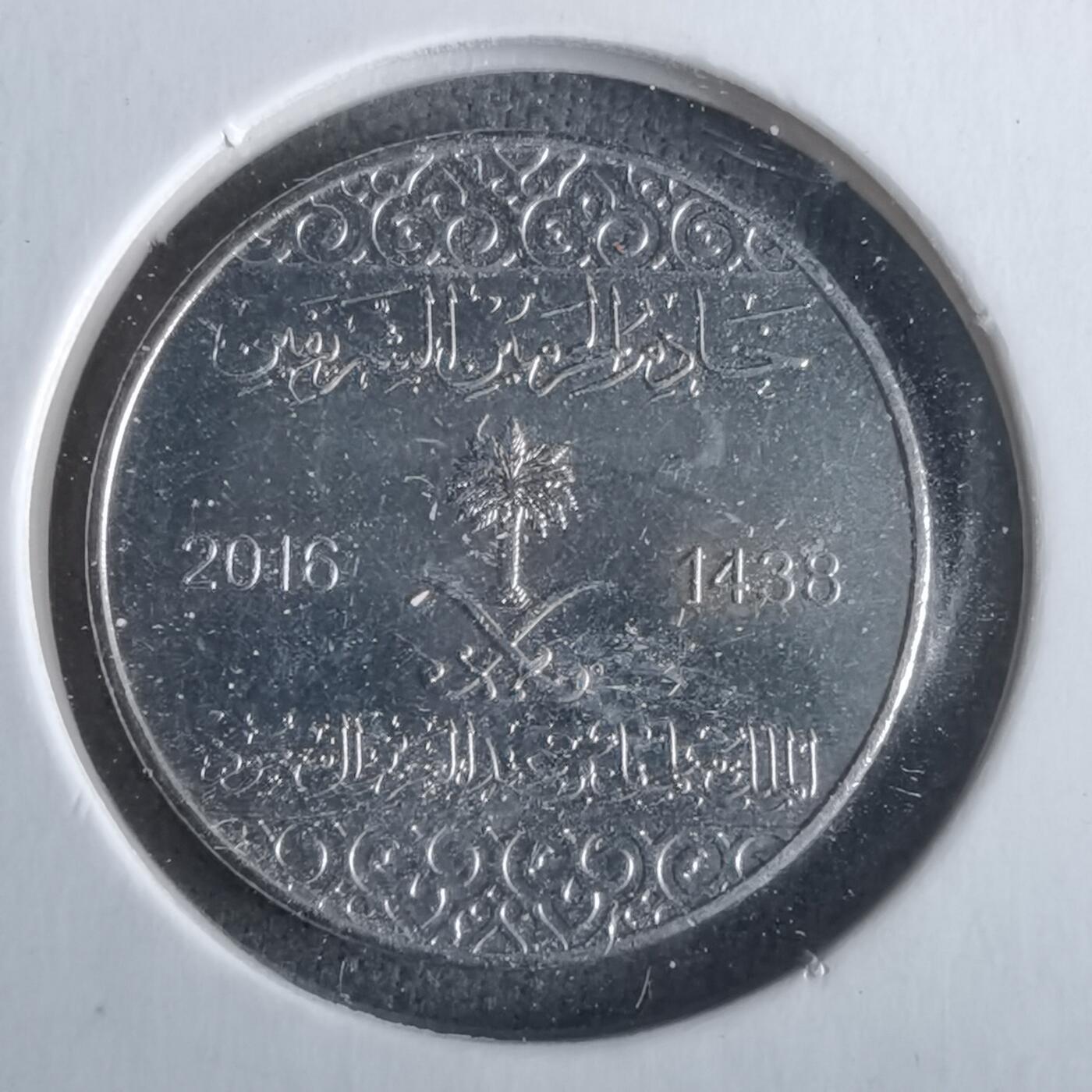 沼泽如烟--第963场 沙特