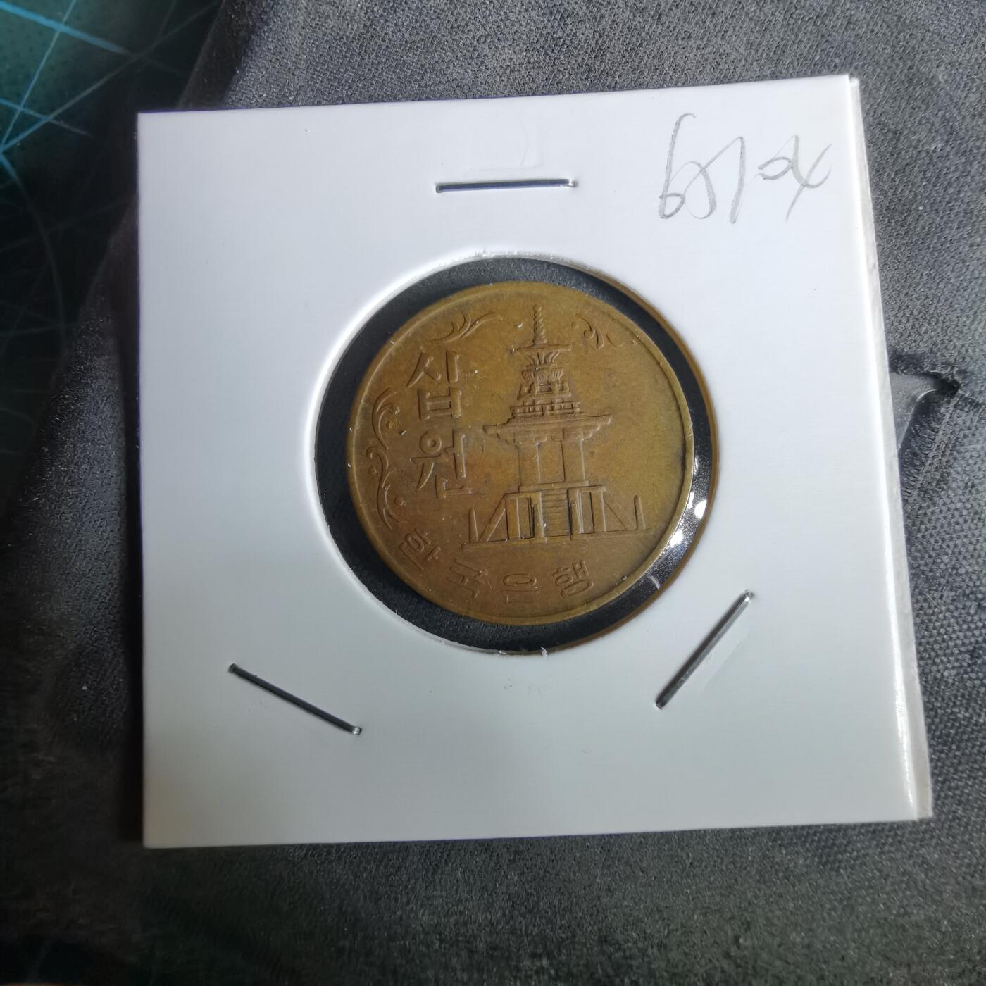 沼泽如烟--第965场