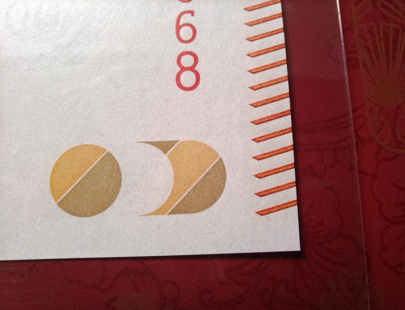 2026纸币1 [AA首发冠] 香港渣打银行2010年版1000元纸币 龙钞