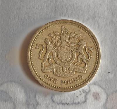 外国硬币 - 英国1英镑皇家纹章