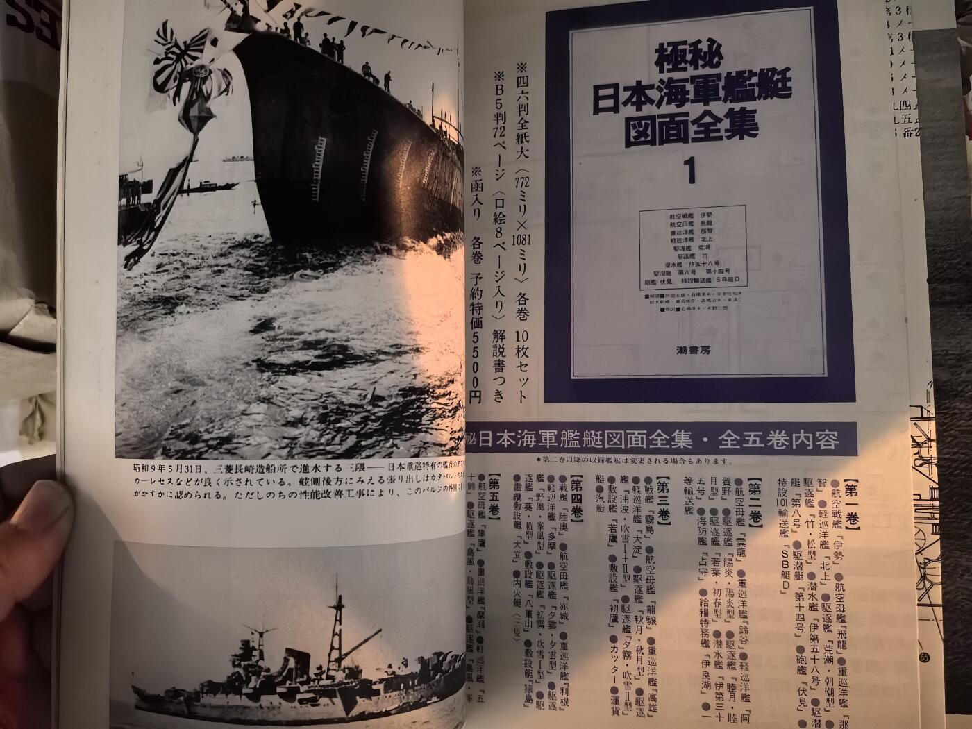 盛世勋华——号角文化勋章邮票专场拍卖第299期