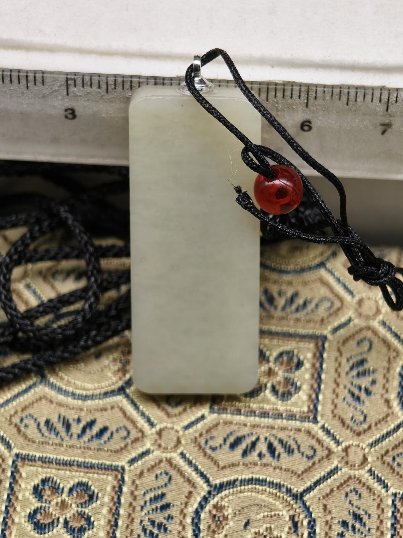 108期新疆红钱粟特钱币丝路钱币专场 新疆玉平安无事牌