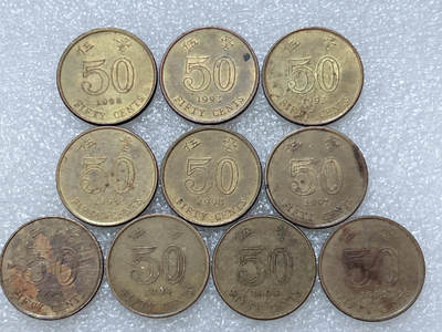 第一海外回流一元起拍收藏 散集专场  第294期 - 香港紫荆花50分硬币 10枚