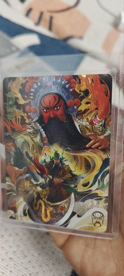 秋原瞳的小店第三十三期（持续跟新中，凑套，入册千万别错过） - 卡游三国京剧关羽