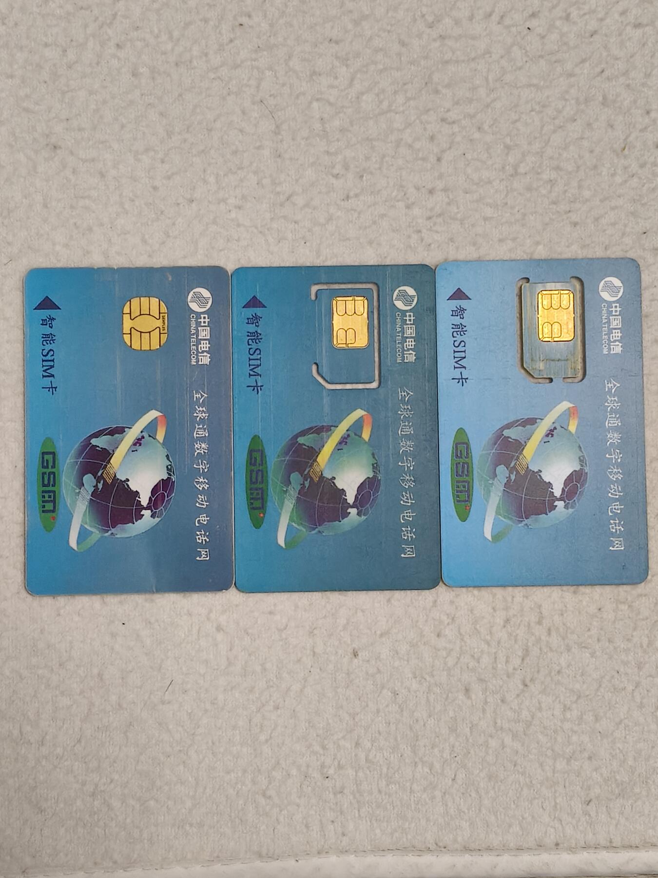 易卡拍卖第71期 山东邮电管理局。（从左往右分别为：大卡，固芯，组芯）品相如图所示！（卡友出品。爱心义拍。）