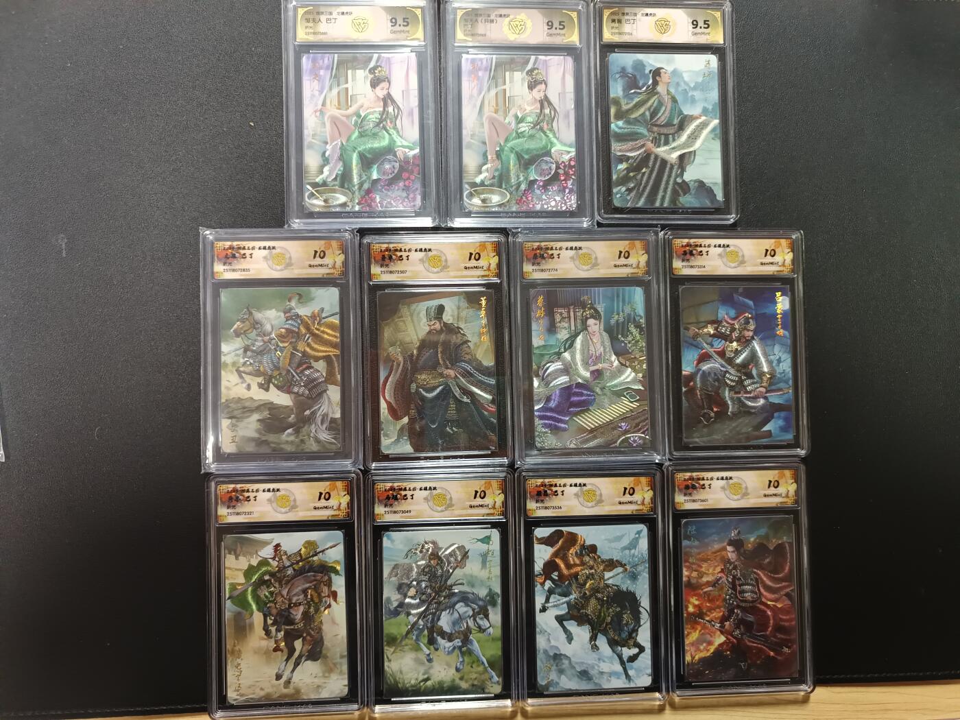 天玑星卡拍第164期《1.22周四截拍》持续收拍收评中 满赠卡需备注 燎原三国 龙骧虎跃 巴丁 折光 CCG9.5三张+CCG10八张