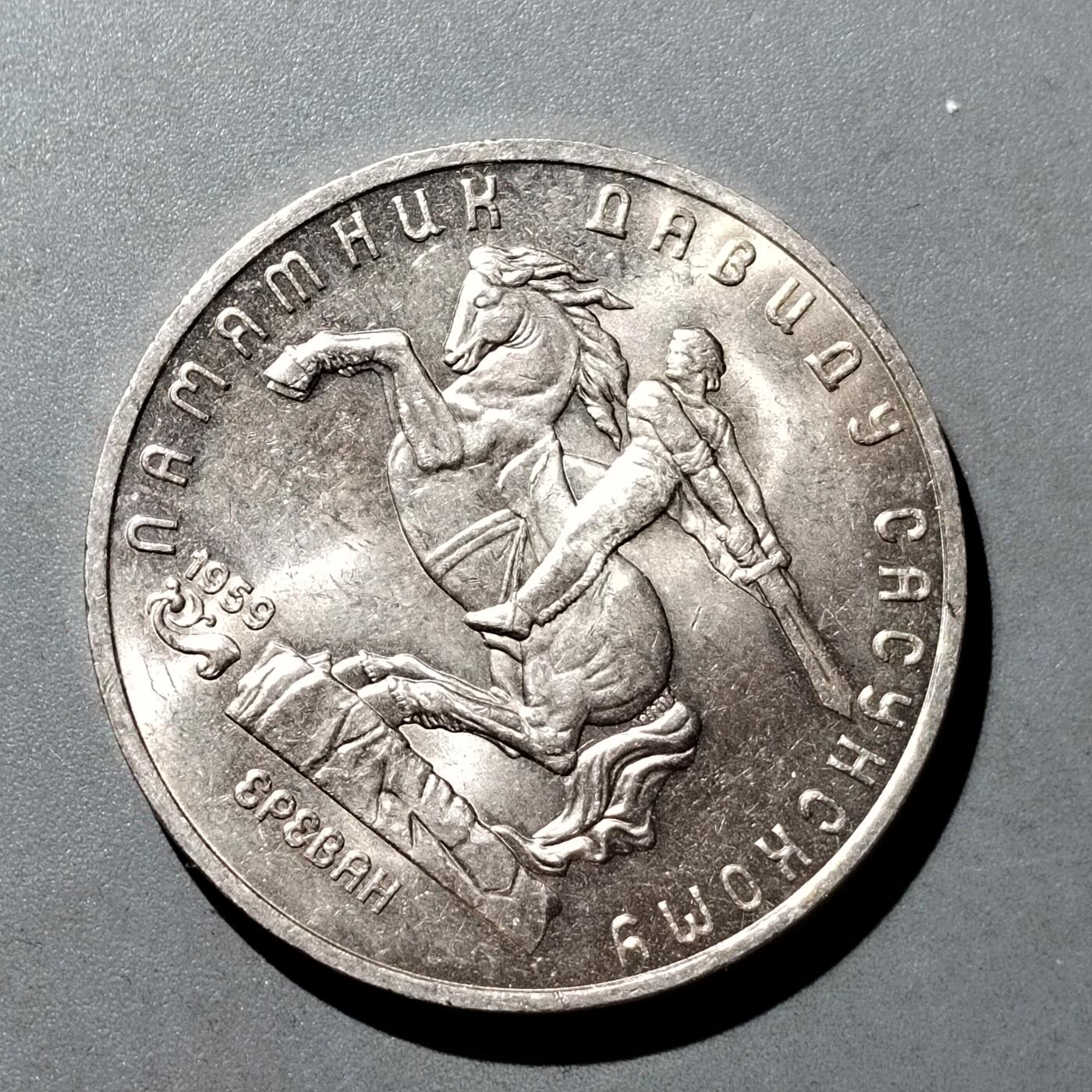 PCAI钱币  18-718  古钱铜板专场 大型纪念币