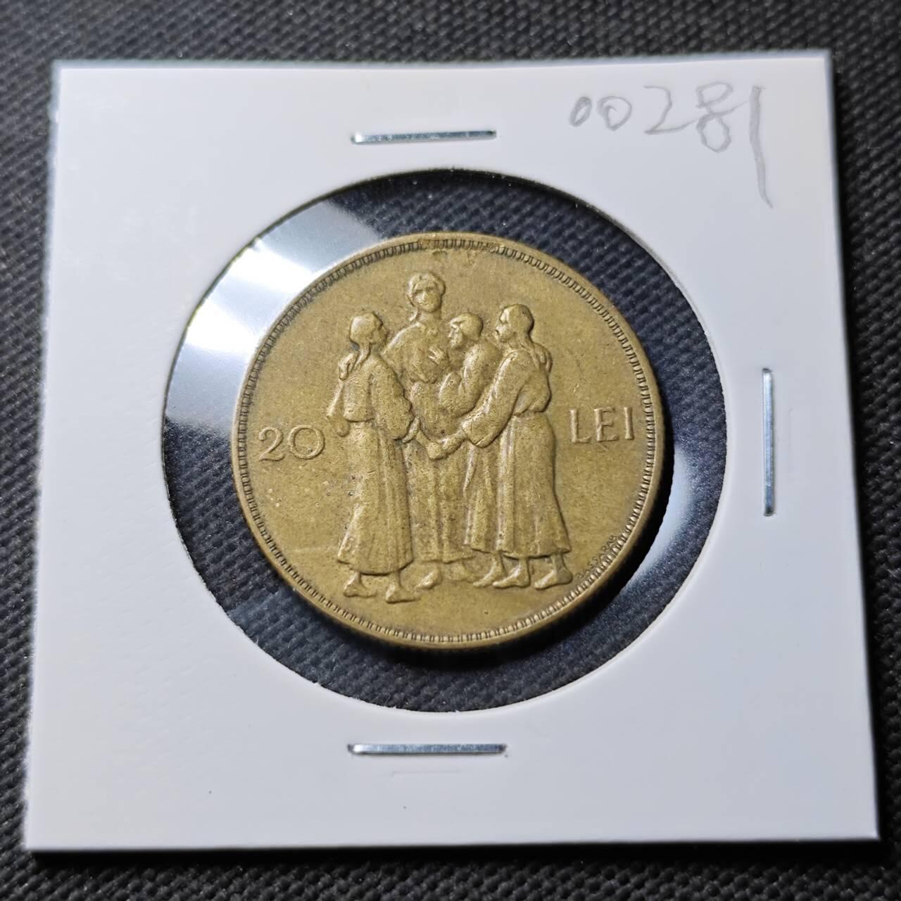 KK钱币收藏小铺  第400期  百期特拍（四拍之四）2月预留时间 周末发货  1930罗马尼亚20列伊铜币