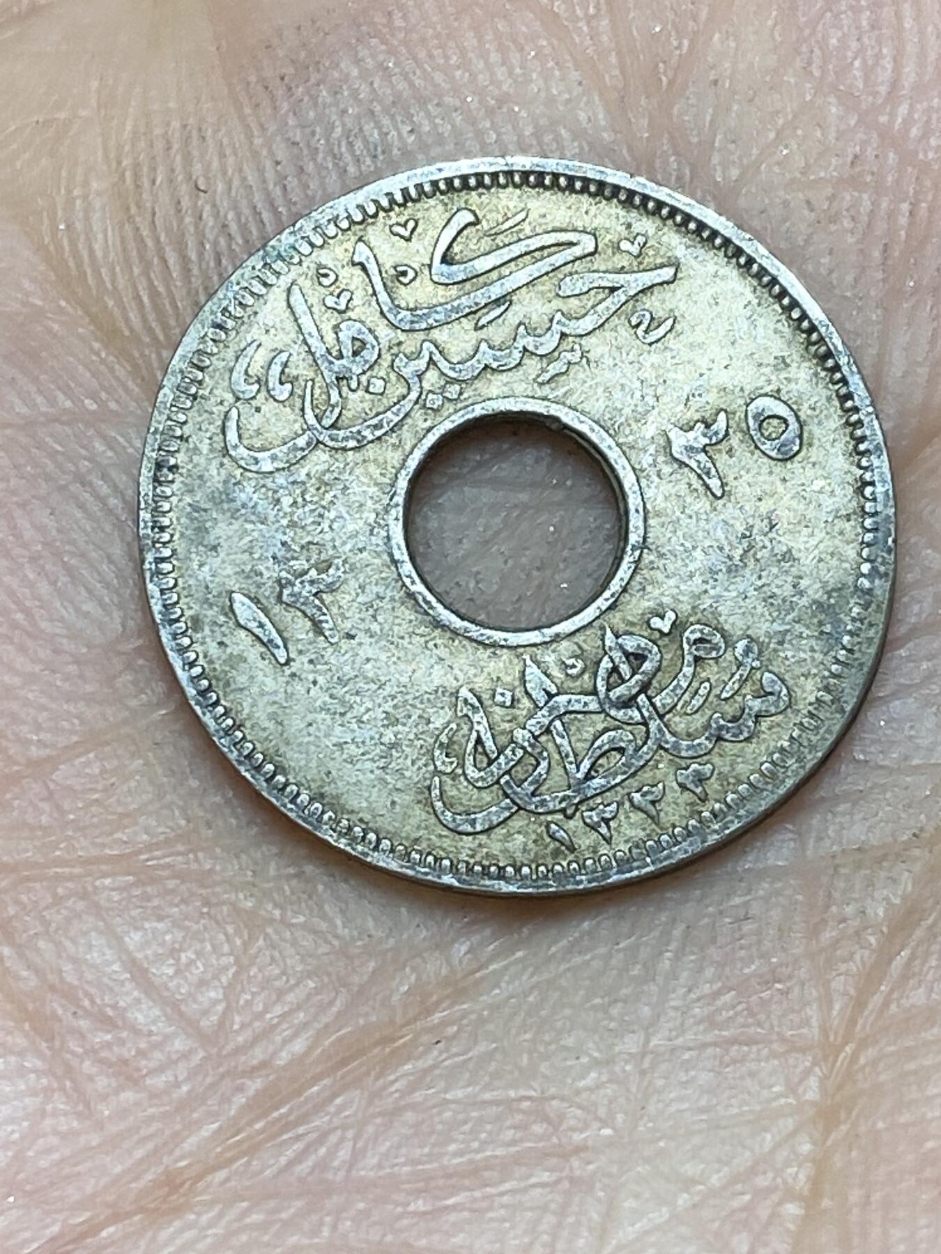 2026年第十场(总第一百七十九场）外国好品散币场(免佣金)