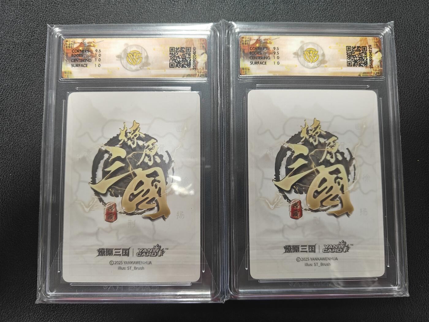 天玑星卡拍第162期《1.19周一截拍》持续收拍收评中 满赠卡需备注