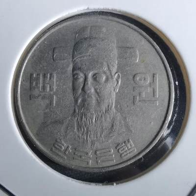 沼泽如烟--第965场 - 韩国1982年百円