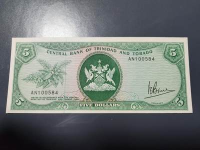 1月17号晚上8点 外国纸币自动截拍第8场 - 特立尼达和多巴哥1977年5元 初版 稀少 中央银行所在地 新品