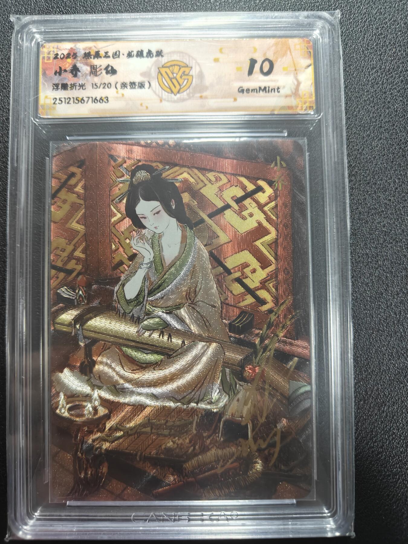 天玑星卡拍第162期《1.19周一截拍》持续收拍收评中 满赠卡需备注