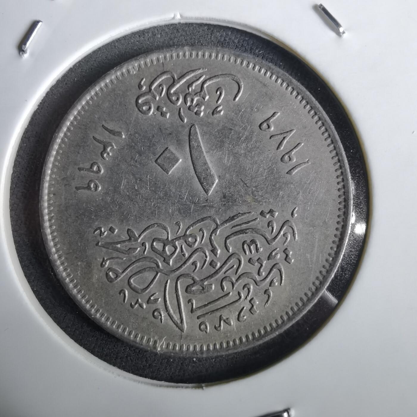 沼泽如烟--第965场 埃及