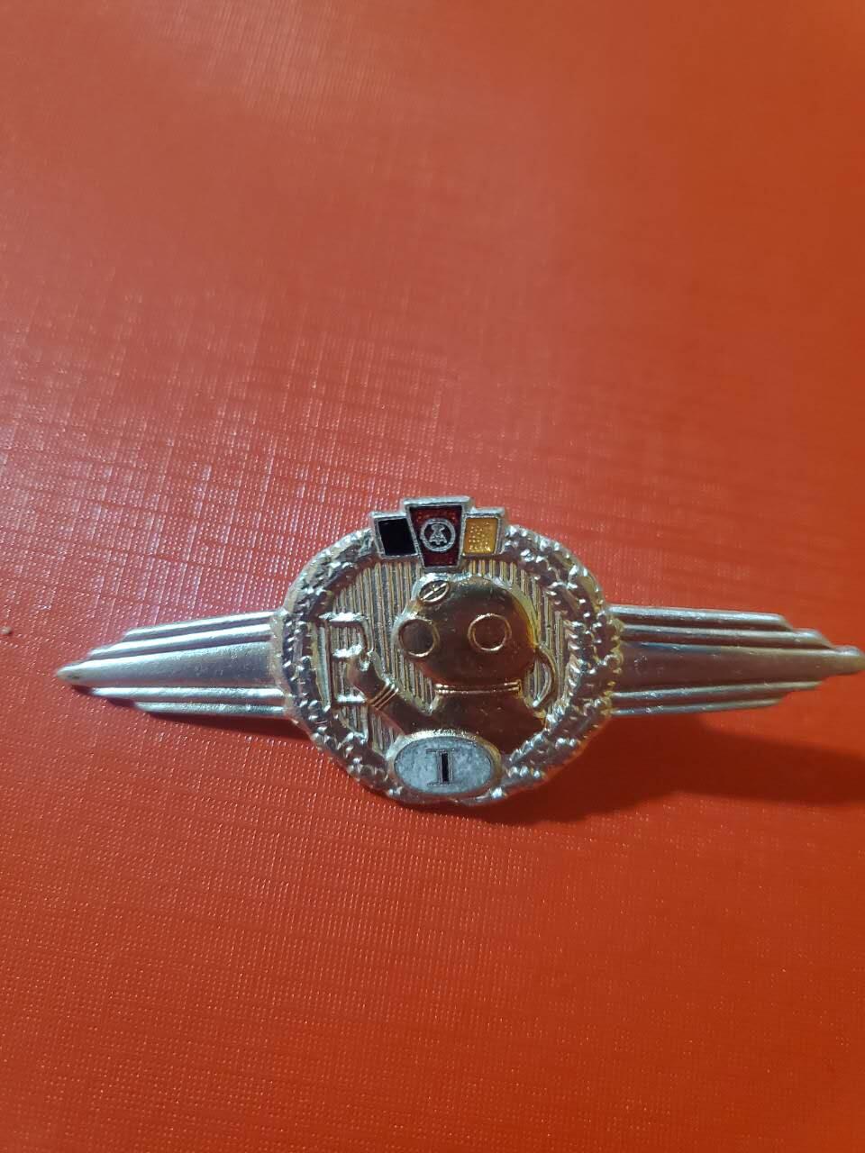 罗岚⭐爱藏⭐甄选专拍第四场-分享拍场赚佣（实体经营） 民主德国1960版本极早期一级潜水技能证章 最少的特种部队证章之一 转轮版本 极品品相