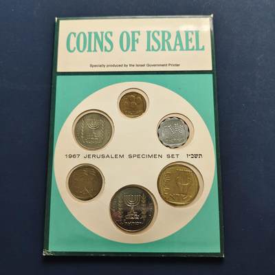 【全场包邮】纯粹捡漏拍496场-持续更新中 - 以色列1967年官方封装套币