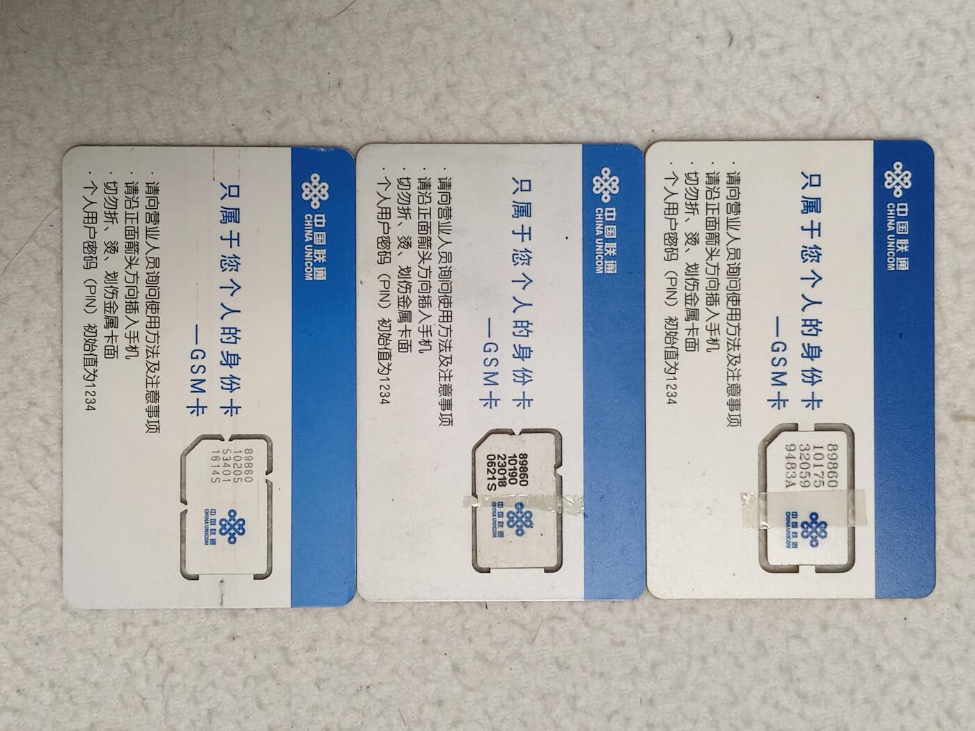 易卡拍卖第71期 民俗。左一风筝为固芯，狮子和脸谱是组芯。品相如图所示！（卡友出品。爱心义拍。）