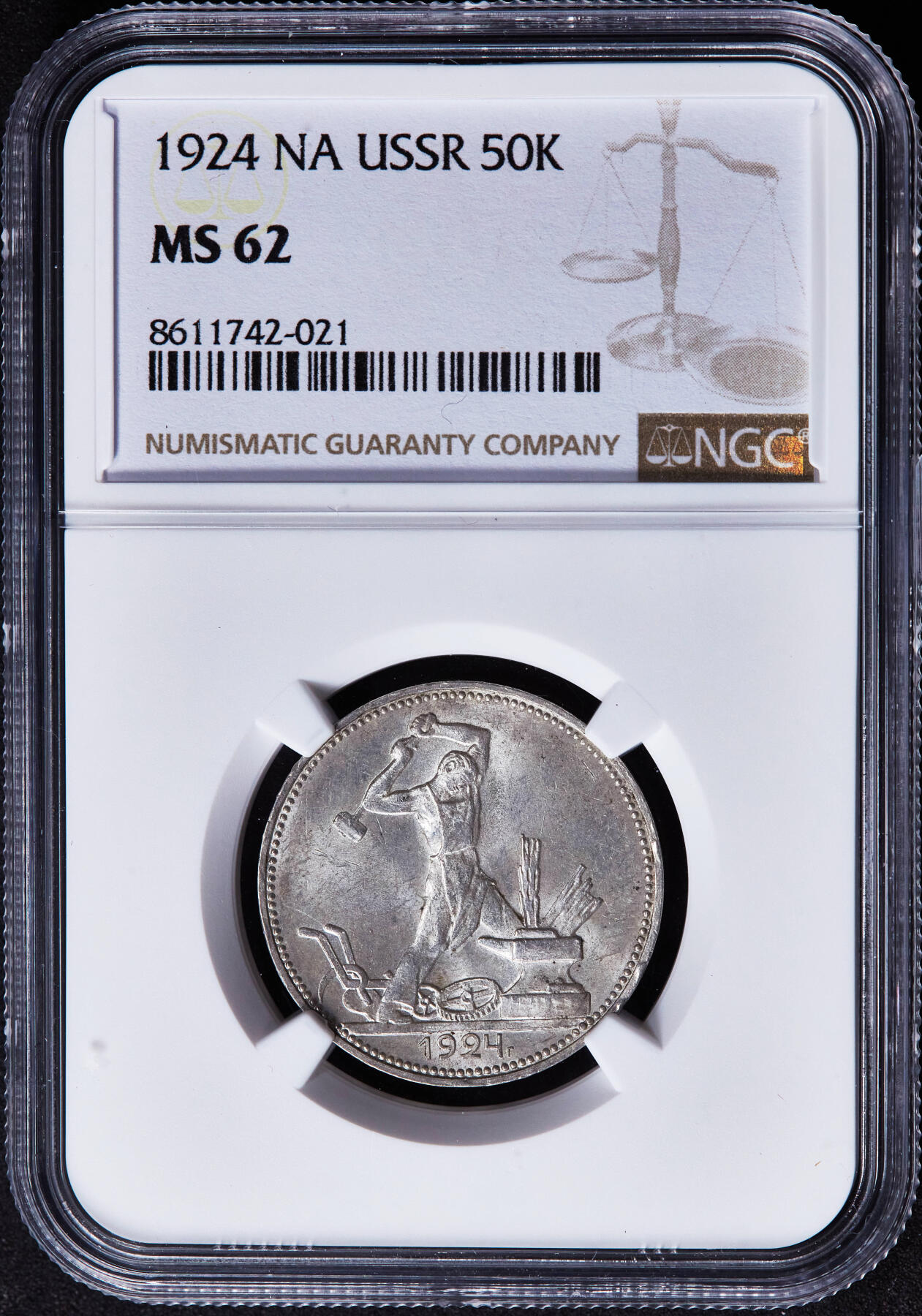【俄甄集藏】“万象更新、马呈祥瑞”迎新春俄甄精品场-2026年(047)01-21 星期三 晚 19:30 全场包邮 苏联1924年ПЛ标打铁50戈比银币，NGC MS62，转光品相