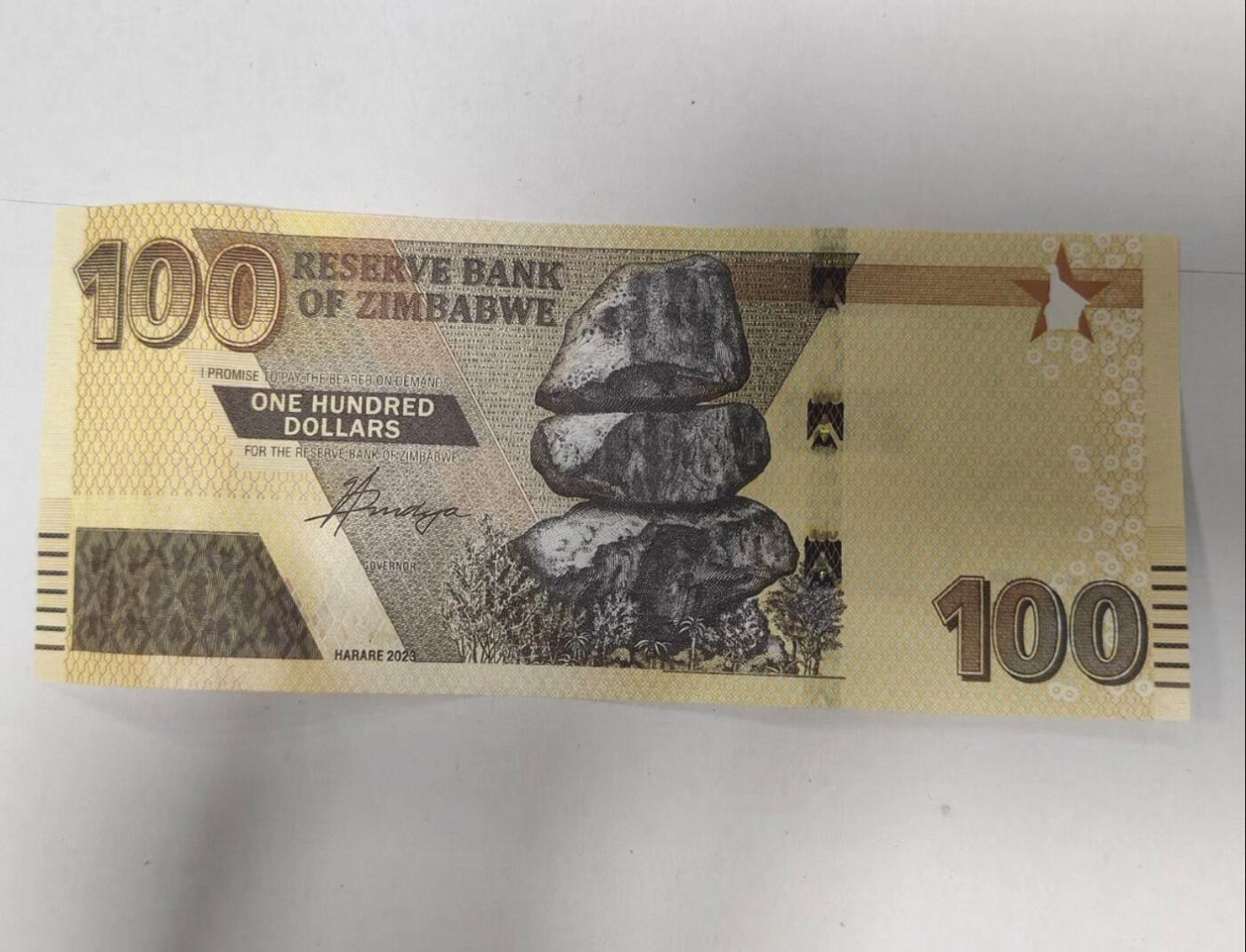 PCAI钱币  18-717  纸币专场